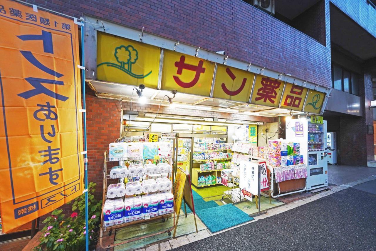 Papillon Paradis Higashi-Shinjuku Tóquio Exterior foto